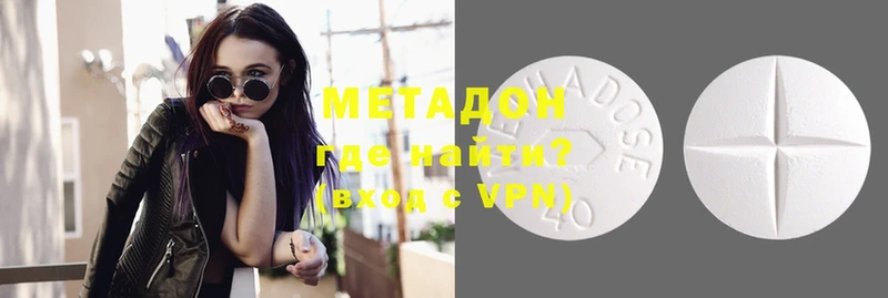 дарнет шоп  Барабинск  Метадон methadone 